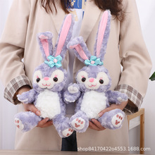 星黛露公仔兔子玩偶可爱毛绒玩具女孩大号抱枕儿童生日礼物布娃娃