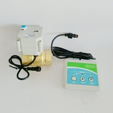 漏水保护器有线探测水浸式传感器联动电动阀报警器减少漏水风险
