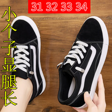 小码女鞋313233轻便百搭薄底休闲板鞋ins网红内增高帆布鞋女秋季