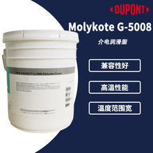 MOLYKOTE摩力克G-5008绝缘润滑脂陶瓷橡胶润滑G5008 火花塞用硅脂