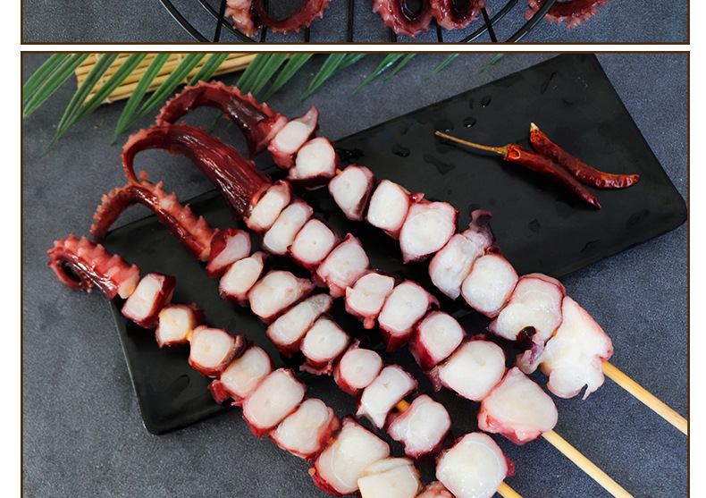 100克龙珠串群魔乱舞大串章鱼足串八爪鱼大串烧烤铁板章鱼串10串