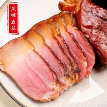 一件代发腊肉猪后腿肉重庆特产烟熏腊肉四川腊肉腊货咸肉猪肉腌肉
