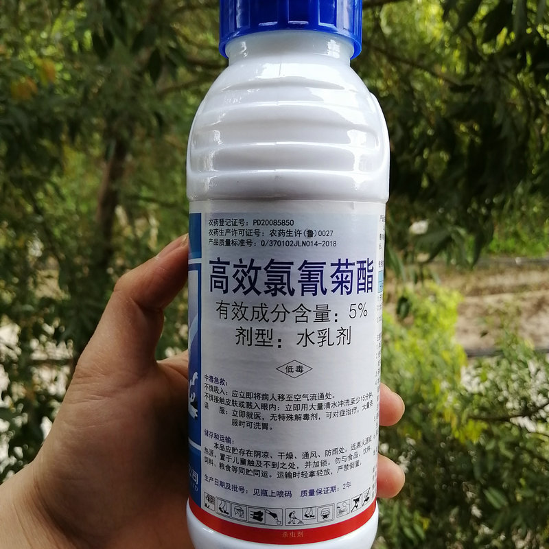 果树农药杀虫剂5%高效氯氰菊酯水乳剂绿霸蚜虫木虱食心虫叶蝉叶蛾