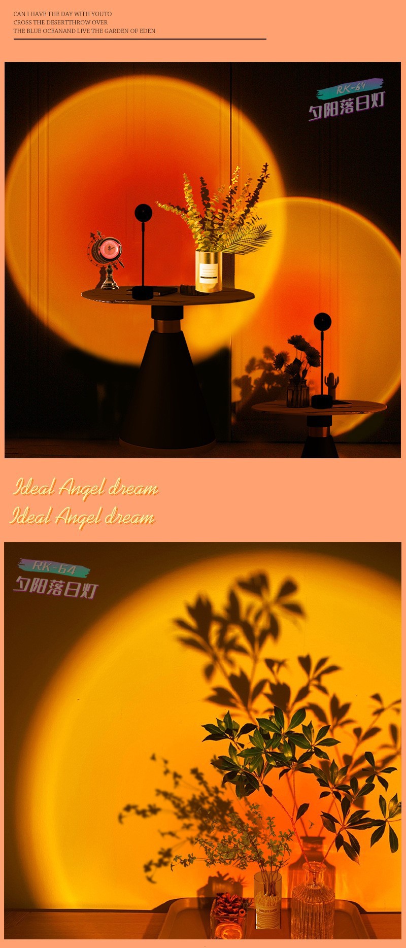 投影氛围灯夕阳落日灯卧室气氛拍摄投影网红直播led迷你落日氛围采购