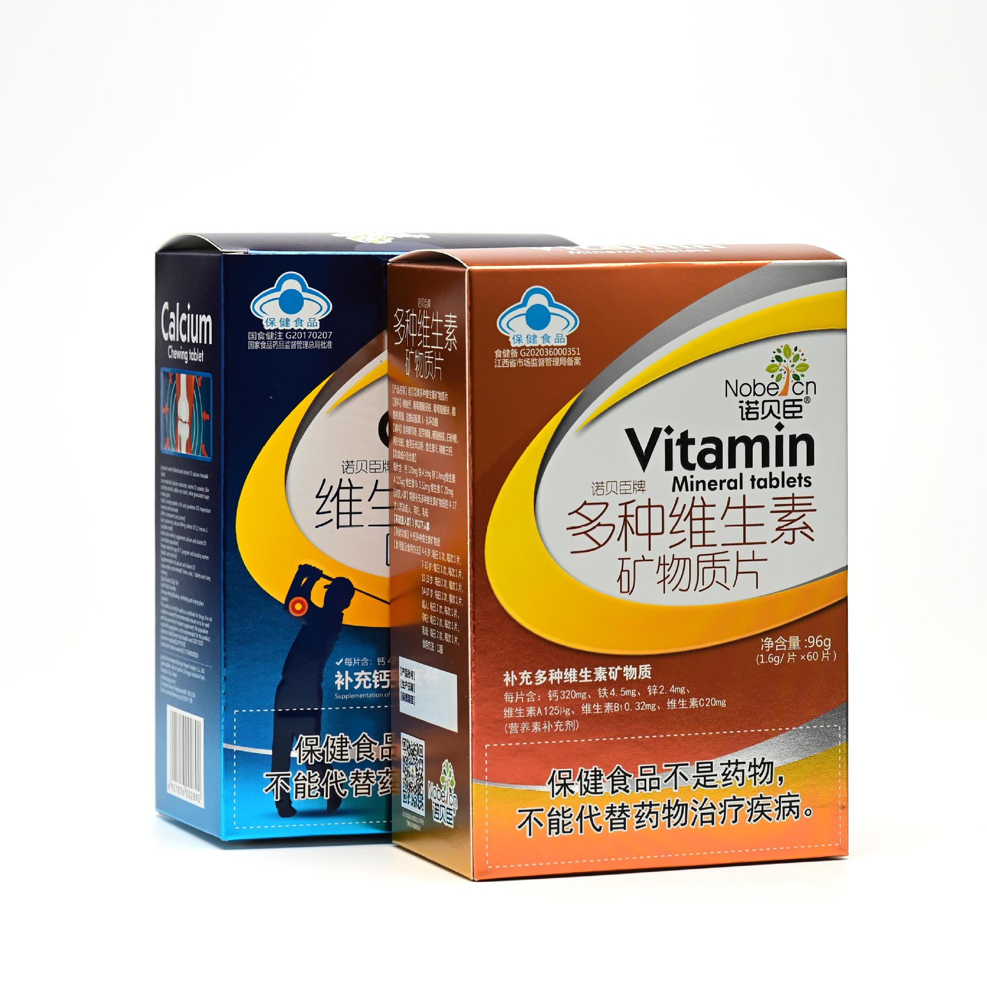 草珊瑚驼奶高钙营养粉成人学生中老年人营养蛋白新疆驼奶-报价