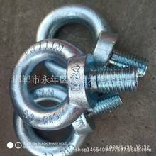 DIN580吊环螺栓青岛锁具模锻眼型吊环 环形起重吊环螺钉带圈