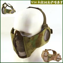 跨境V14面具半脸钢丝面罩骷髅骑行头套CS战术护嘴跨迷彩