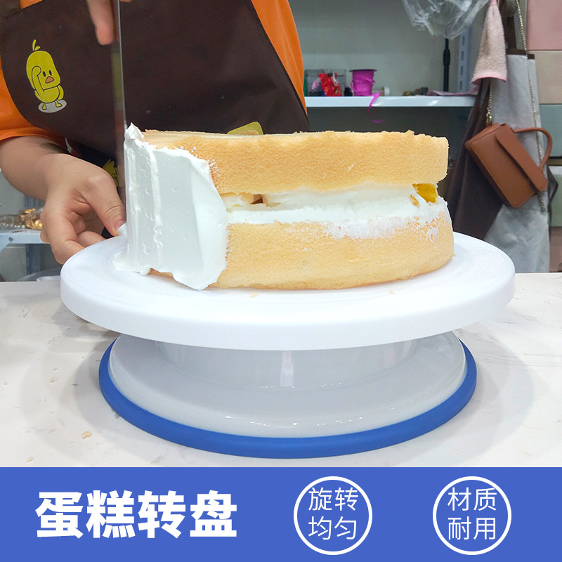 转蛋糕转盘