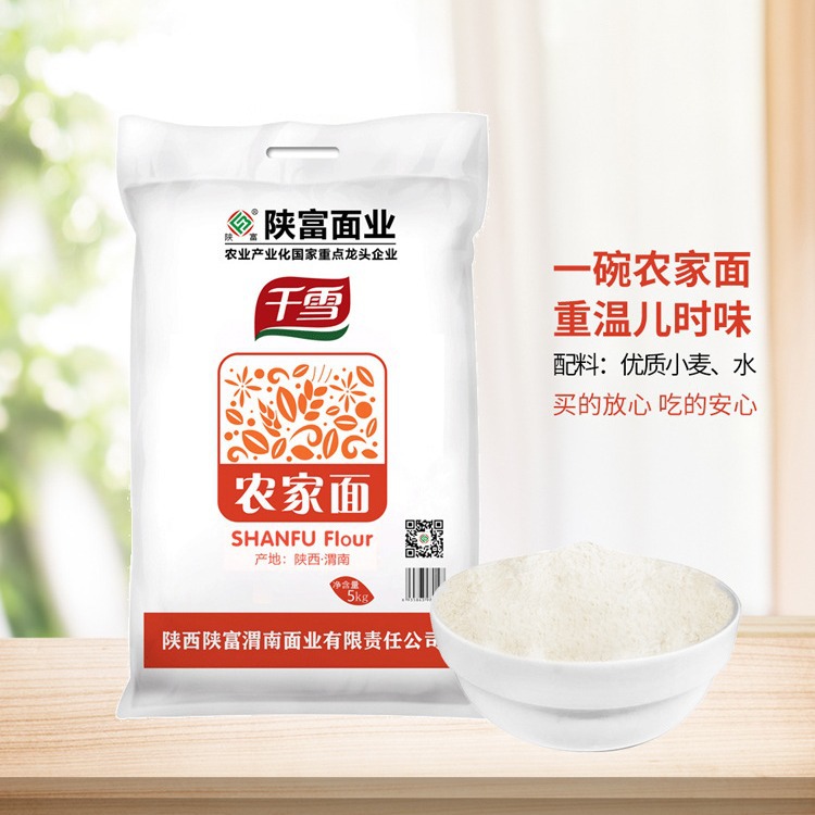 陕富 千雪农家面5kg 关中平原优质小麦粉-阿里巴巴
