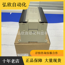 原装西门子CPM2AH-40CDR-A PLC可编程控制器