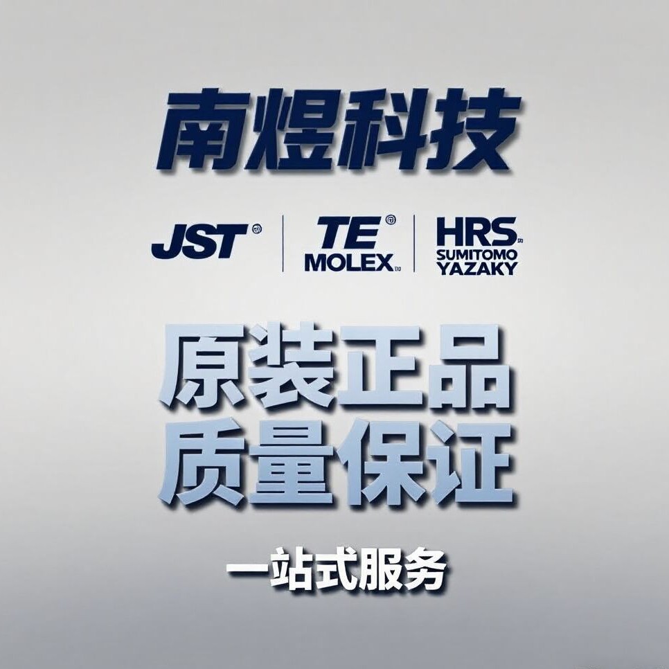 962943-1 TE连接器端子防水塞 胶壳 原装进口大量现货