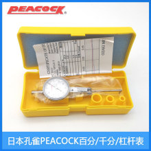 日本孔雀PEACOCK切换式杠杆百分表千分表PC-1A/1B/1L/2/3/3L/4