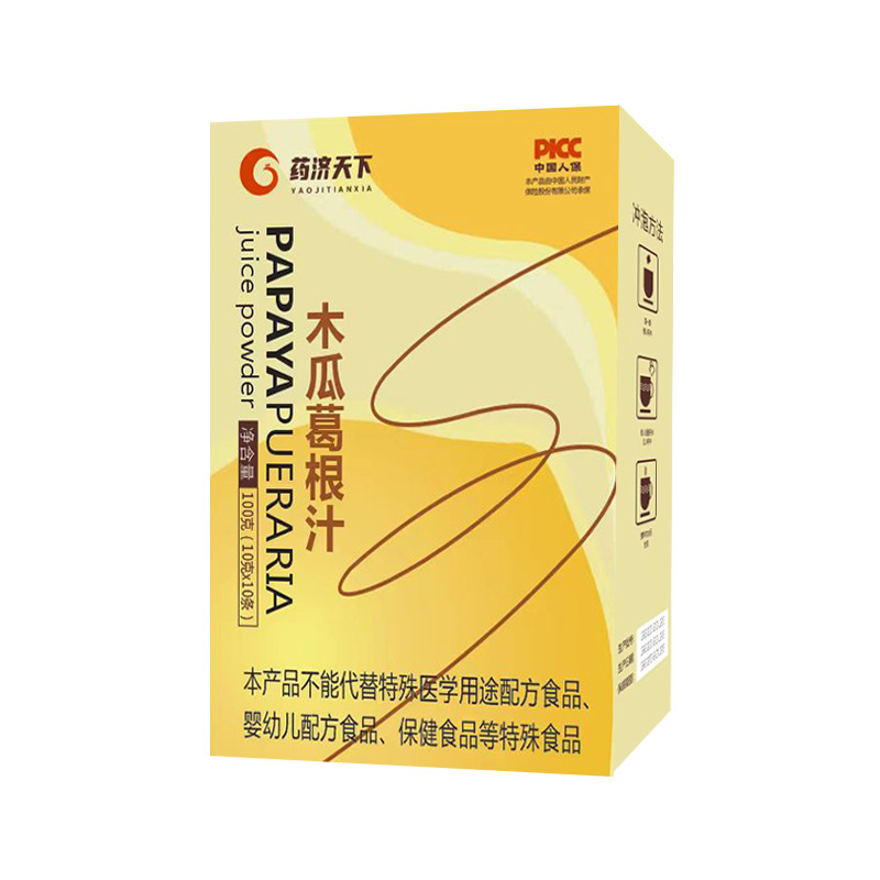 木瓜葛根汁盒装10包葛根山药茯苓速溶颗粒固体饮料网红同款代发