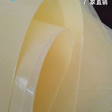 供应95克黄色单面硅油纸 轻离型 厂家直供 价优质廉