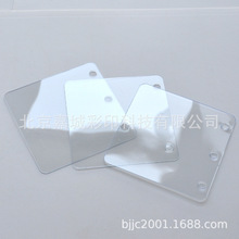 供应透明PVC卡片 带孔透明PVC卡片表面带保护膜