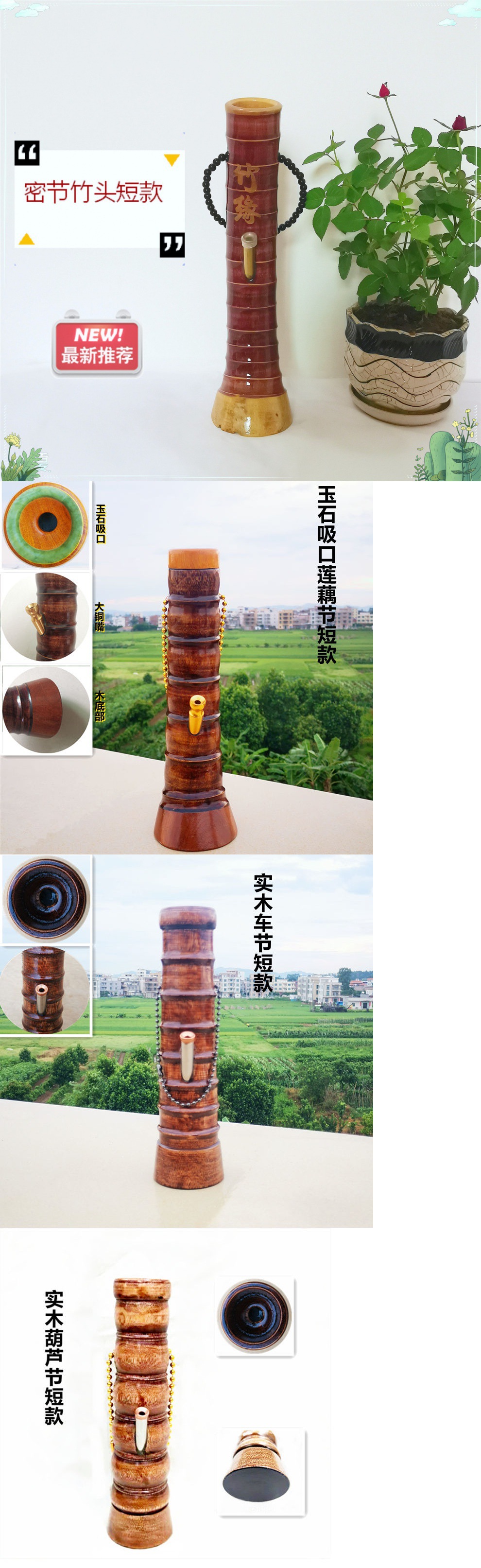 水烟袋云南水烟筒大碌竹水烟便携长短款过滤烟具烟斗云南广东特产