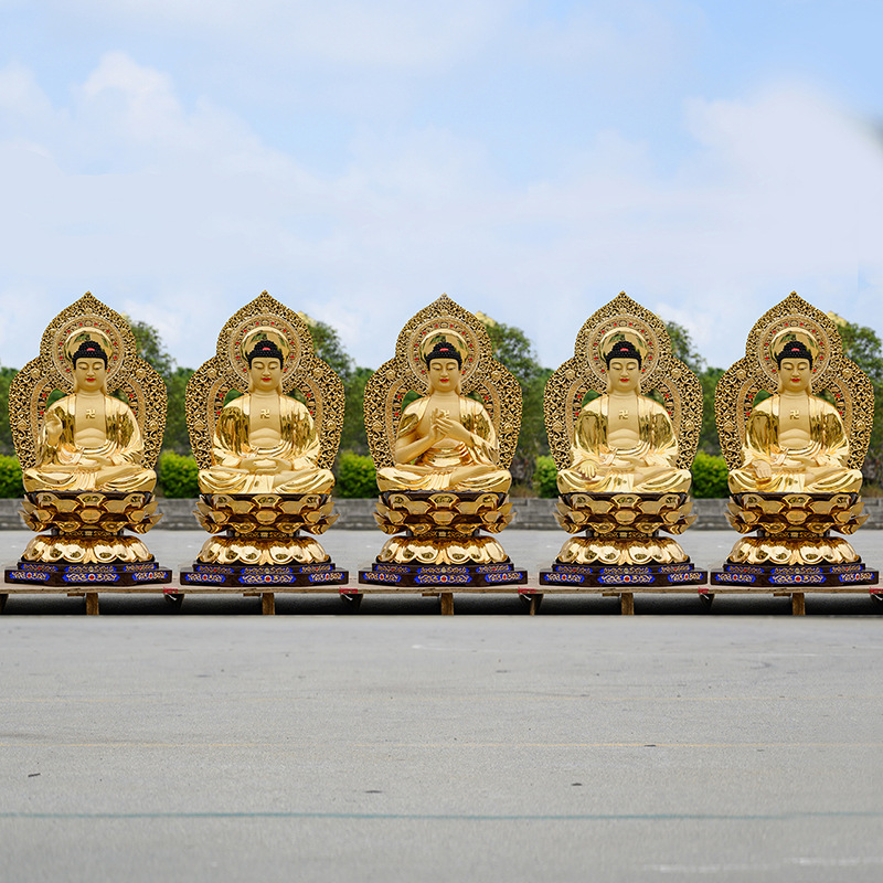 台湾盛凡铜鎏金佛像五方佛阿弥陀佛毗卢遮那佛寺庙供奉佛教用品