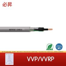 VVP/VVRP 电力电缆 铜芯屏蔽电缆线 国标