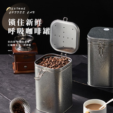 咖啡豆罐冰裂釉一斤铁罐食品级单向排气密封罐虫草人参收纳储存罐