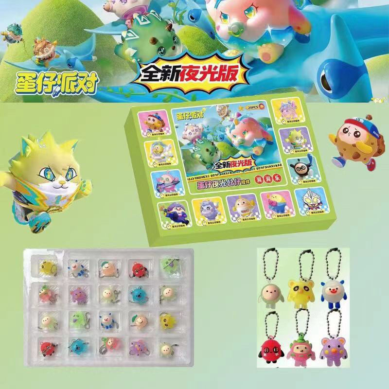 20入宇宙蛋崽卡通洞洞乐男女孩惊喜盒子戳戳乐盲盒儿童玩具校门