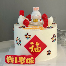 兔宝宝周岁蛋糕装饰中式灯笼小兔子摆件我一岁啦翻糖模具生日插件