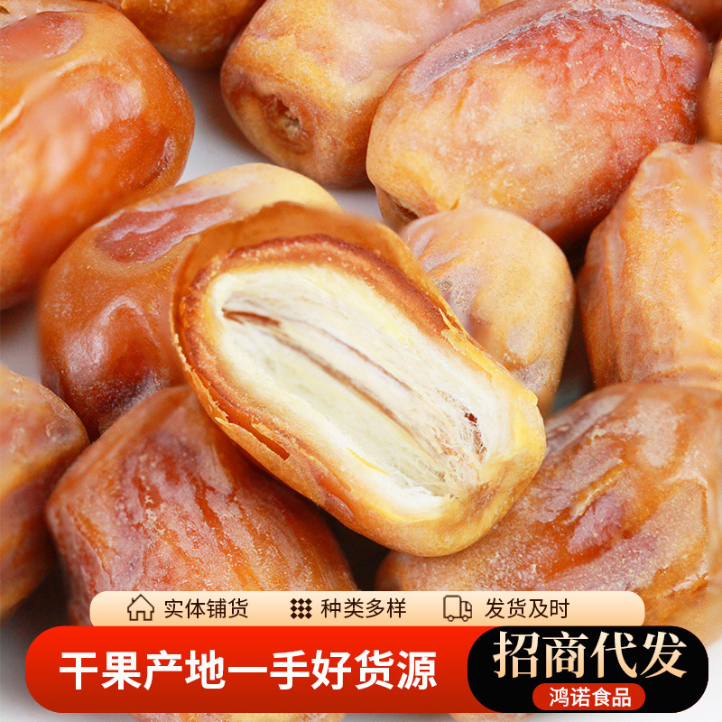 伊拉克黄金椰枣伊朗黑椰枣代发500g 迪拜黄金沙漠面包蜜枣椰枣干