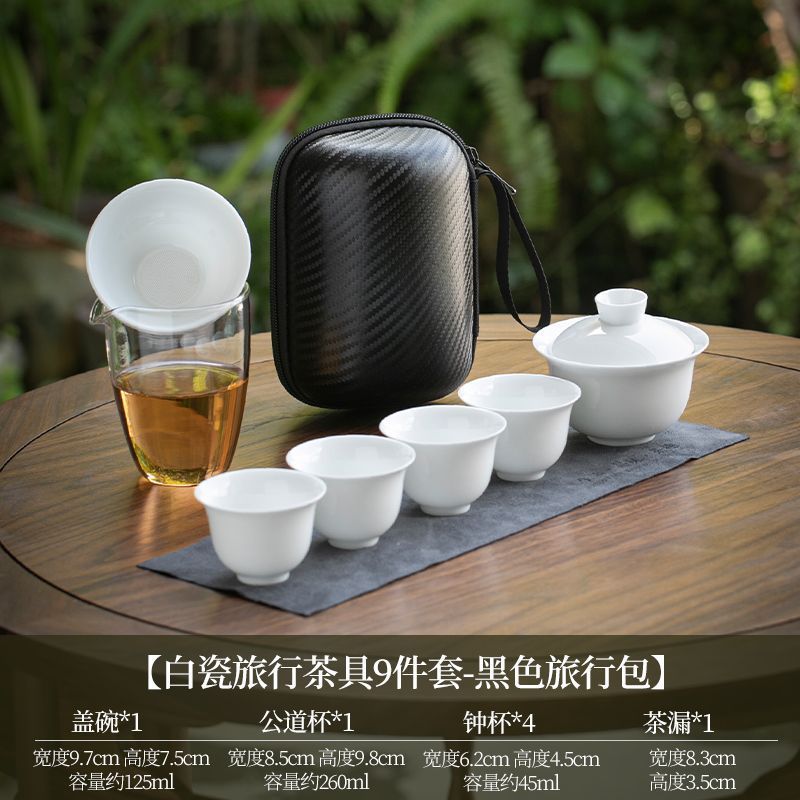 德化白瓷旅行茶具套装户外旅游便携玻璃快客杯露营盖碗小三杯 图片