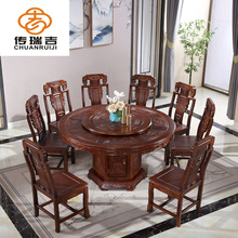 实木餐桌椅组合明清古典雕花餐桌圆形带转盘中式仿古橡胶木10人桌