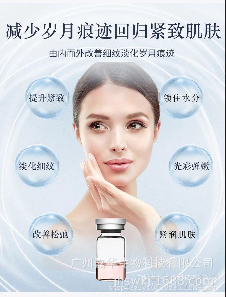 外泌体水光动能素精华原液美容院线浅导补水保湿淡纹紧致毛孔收缩