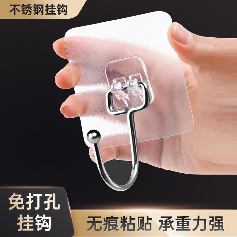 Stainless Steel Seamless Adhesive Hook Kitchen and Bathroom Doors Rear Coat Hook Wall Bathroom Transparent Sticky Hook Spot