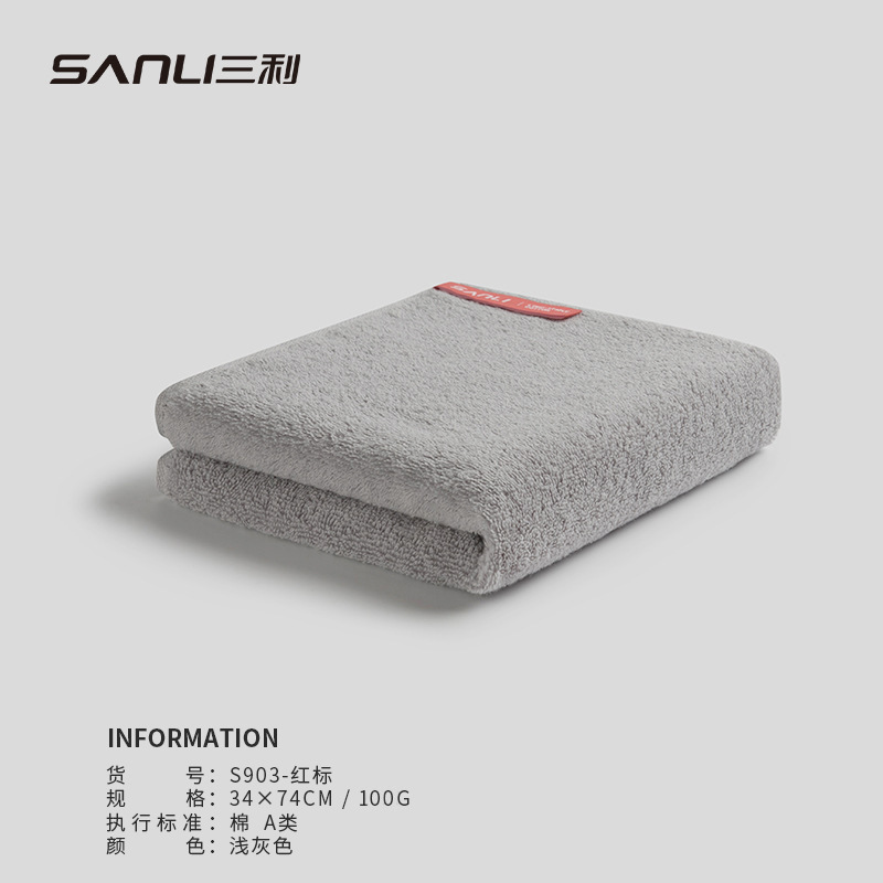 Sanli Towel Wholesale Pure Cotton Absorbent Thickened Bath White Household Men and Women Gift Hotel Beauty Salon Barber Shop