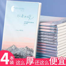 b5笔记本本子笔记本a5加厚2024笔记本日系ins初高中生简约防曼阳