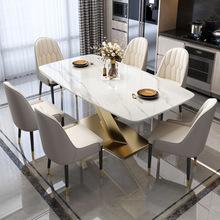 长方形岩板餐桌椅组合家用小户型吃饭桌轻奢现代简约意式网红桌子