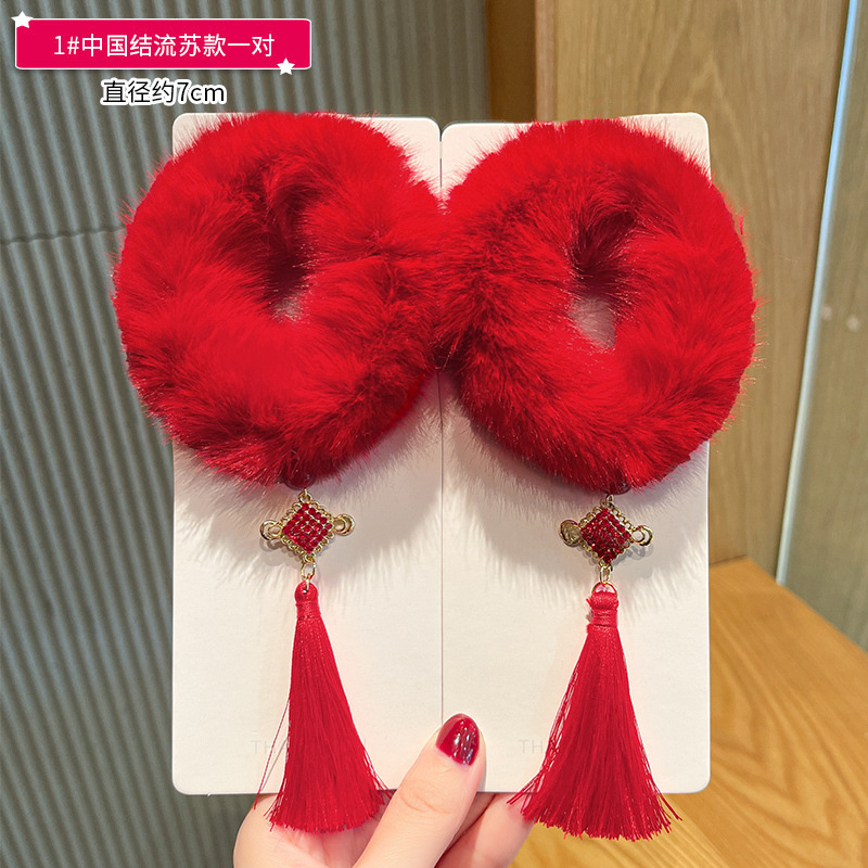 Dragon New Year Hair Accessories Imitation Rabbit Plush Hair Ring Chinese Style Children's Han Chinese Costume Hair Accessories Girl Baby Red Fur Ball Ancient Style