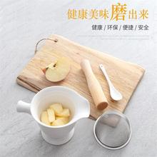 Baby Manual Ceramic Grinding Disc Baby Complementary Food跨