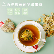 西洋参黄芪罗汉果茶 12味清润西洋参黄芪高配组合茶袋泡茶代加工