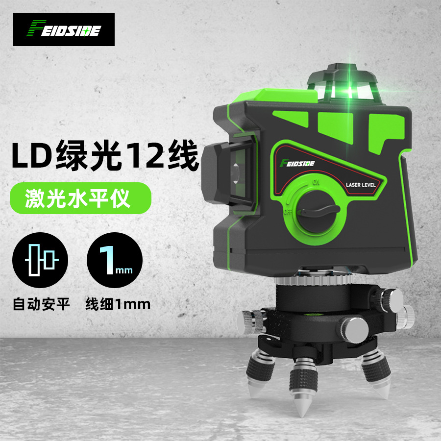 电子调平水平仪-电子调平水平仪厂家,品牌,图片,热帖-阿里巴巴