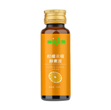 阿拉伯木聚糖罗汉参红花苗植物饮品定制 益生元植物酵素粉代加工
