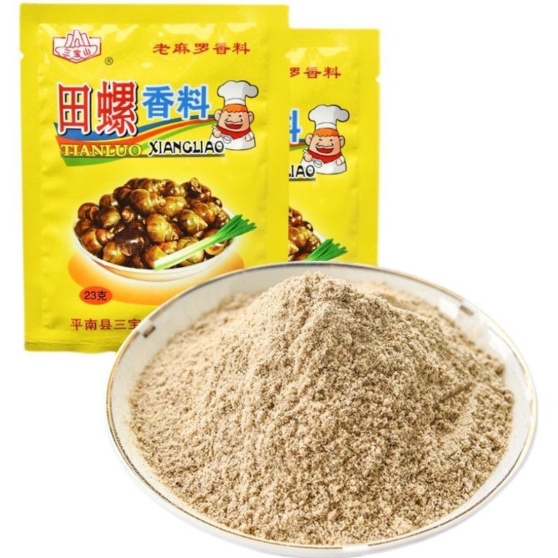 扣肉广西老麻罗料20g叉烧料红烧香料调味料卤汁料佐料烧烤料代发