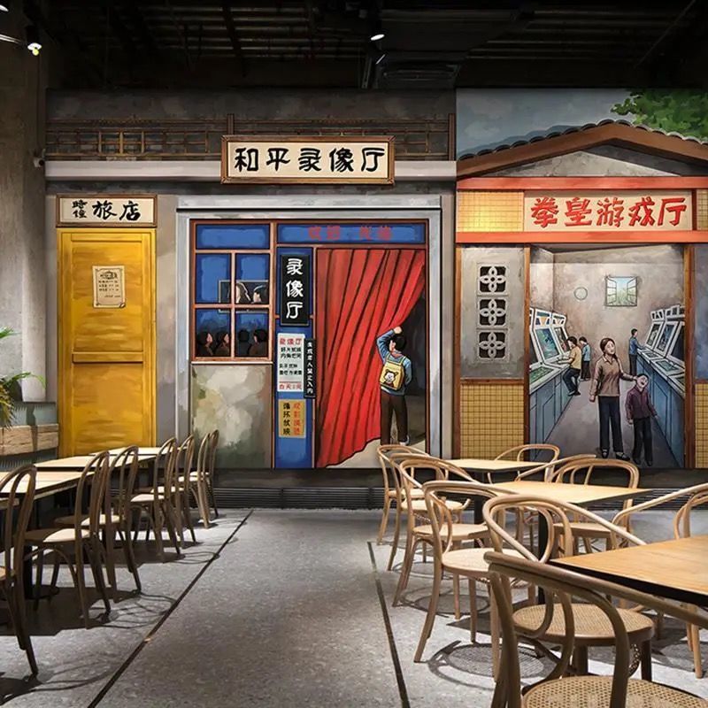8090年复古怀旧马路边边串串香壁纸电影院火锅烧烤撸串饭店墙纸画