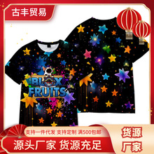2023跨境新品ROBLOX游戏blox fruits短袖T恤成人儿童装3D印花