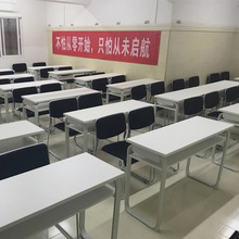 学校课桌培训机构学生辅导补习班双人桌椅长条桌会议桌子组合拼接