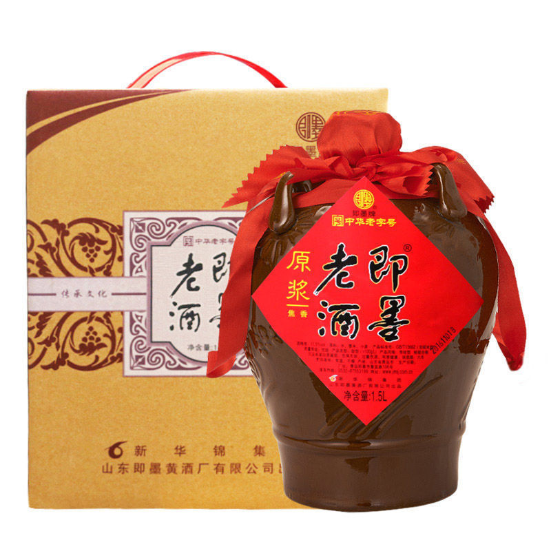 收藏产品现货分销权益登录查看是否享首单包邮或首单立减包装规格113.