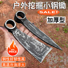 temu供货汽车连杆锄头竹笋农用工具手工锻打多功能冬笋锄
