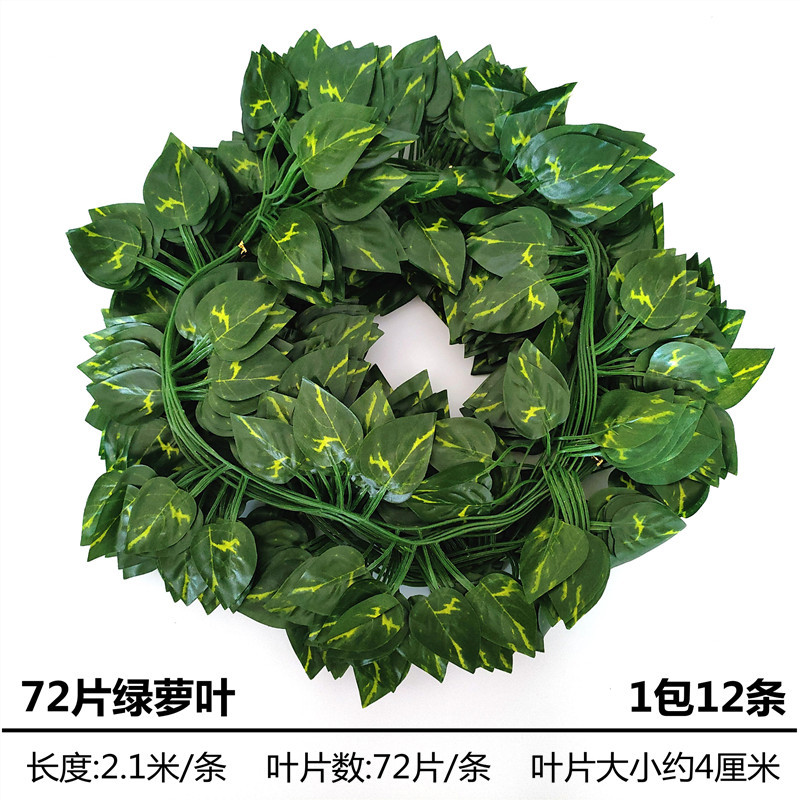 Simulation Ivy Strip Ivy Fake Tree Leaves Green Leaf Plant Vine Fake Green Plant Decoration Cross-Border Foreign Trade Wholesale