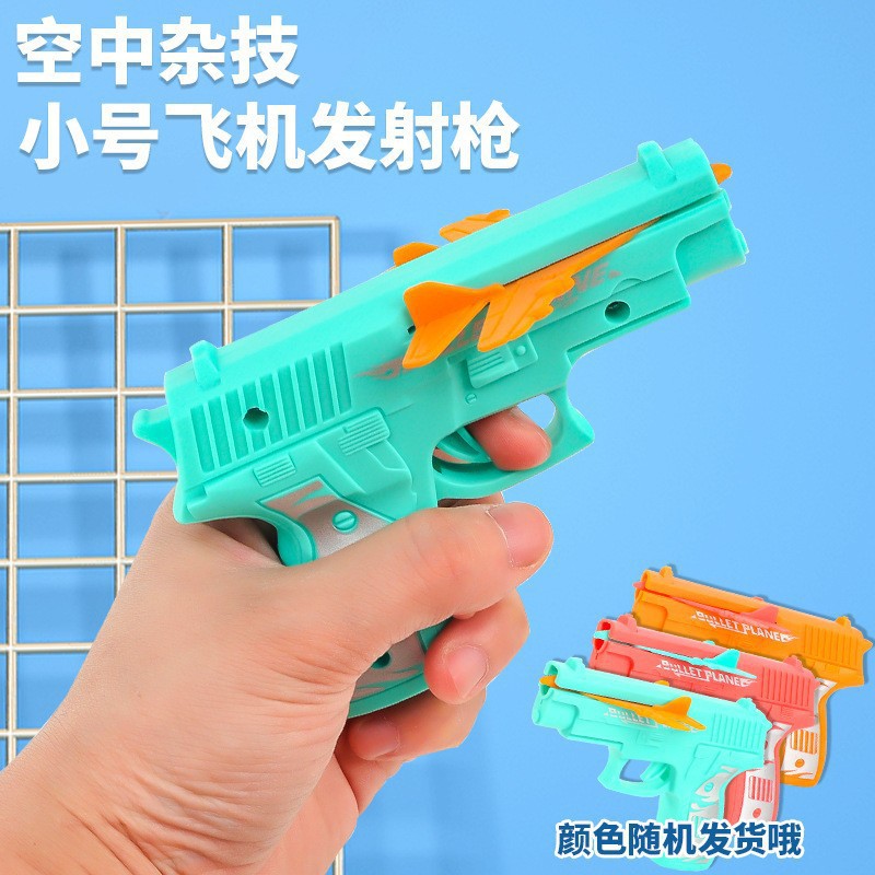 catapult aircraft toy gun aircraft pistol launcher aircraft outdoor sports and casual frisbee bamboo dragonfly ufo batch