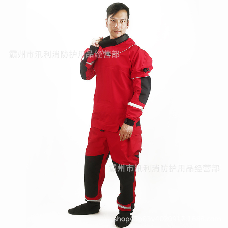 水域救援装备消防员干式水域救援服防水透气消防员水上救生保暖服