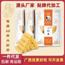 响铃卷黄金卷油炸腐竹豆皮素食麻辣烫火锅关东煮食材商用装预制菜