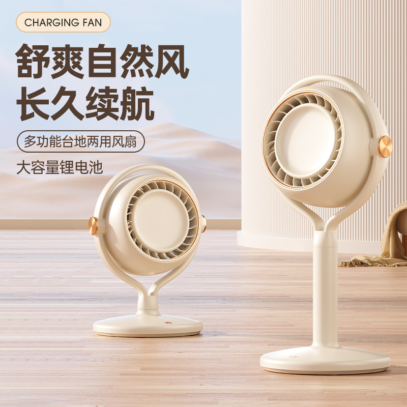 2024 new usb fan home office large wind vertical desktop fan portable cross-border gift