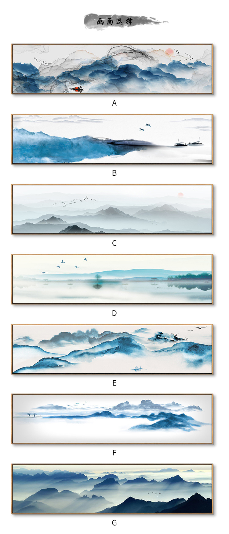 新中式水墨禅意客厅装饰画抽象山水横幅长条老人房卧室床头挂画